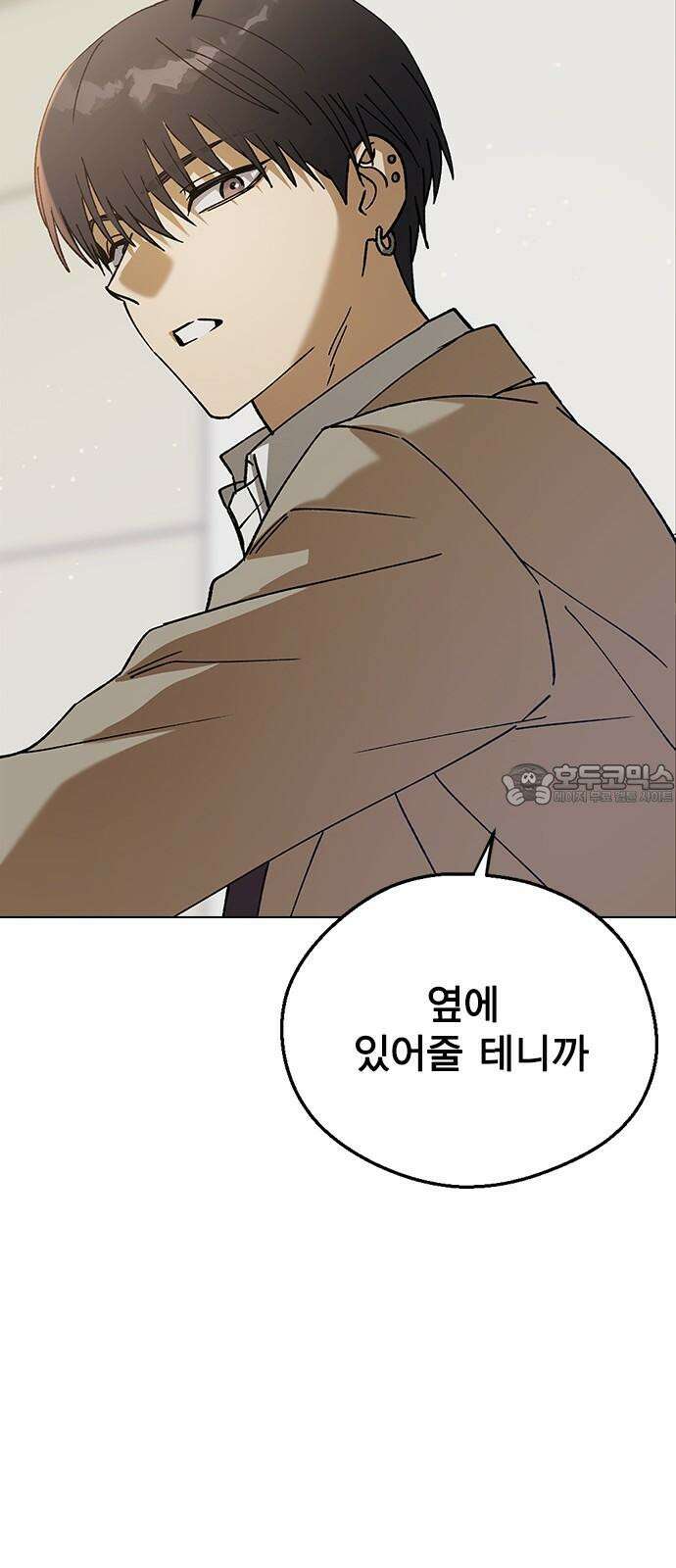 전생연분 128화 헤어져 72
