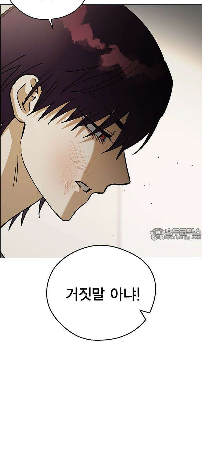 전생연분 128화 헤어져 75
