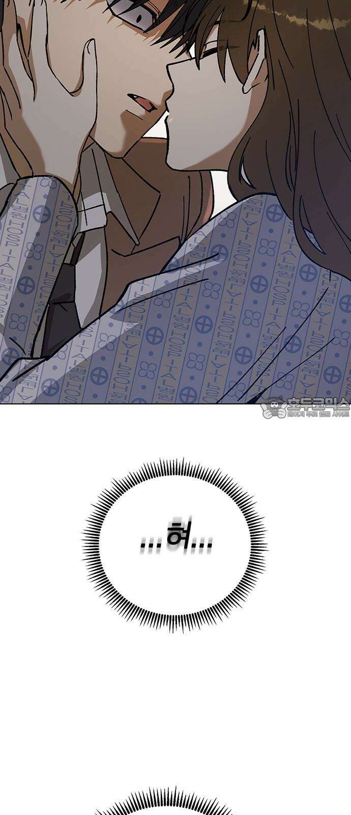 전생연분 128화 헤어져 78