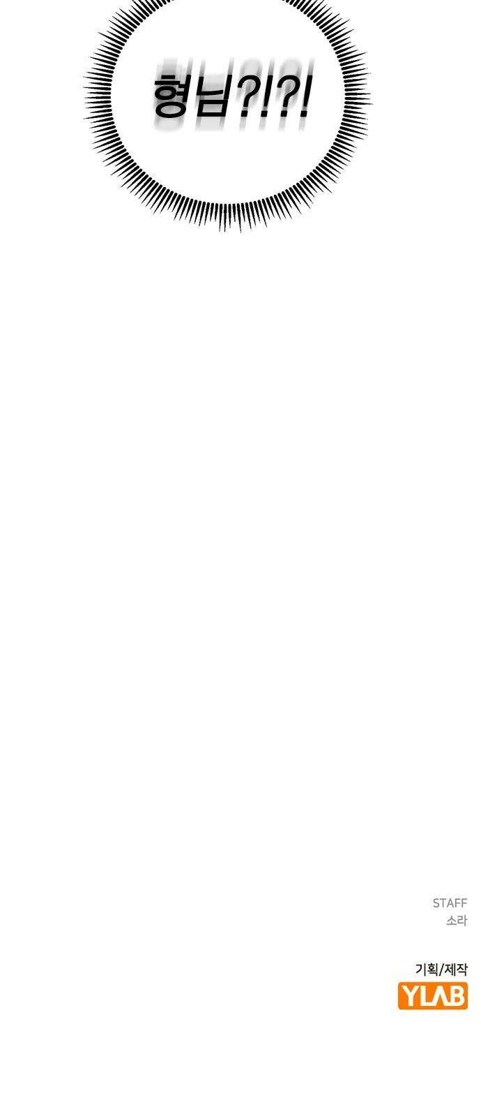 전생연분 128화 헤어져 79