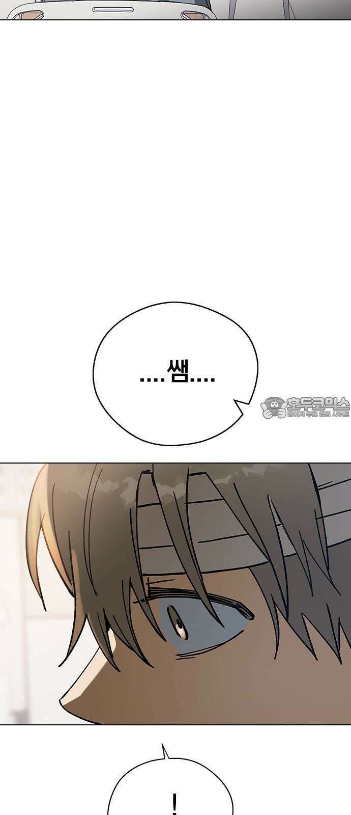 전생연분 128화 헤어져 81