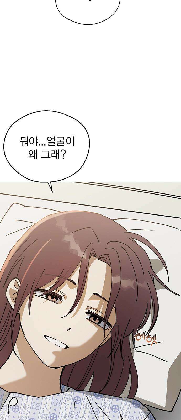 전생연분 128화 헤어져 82