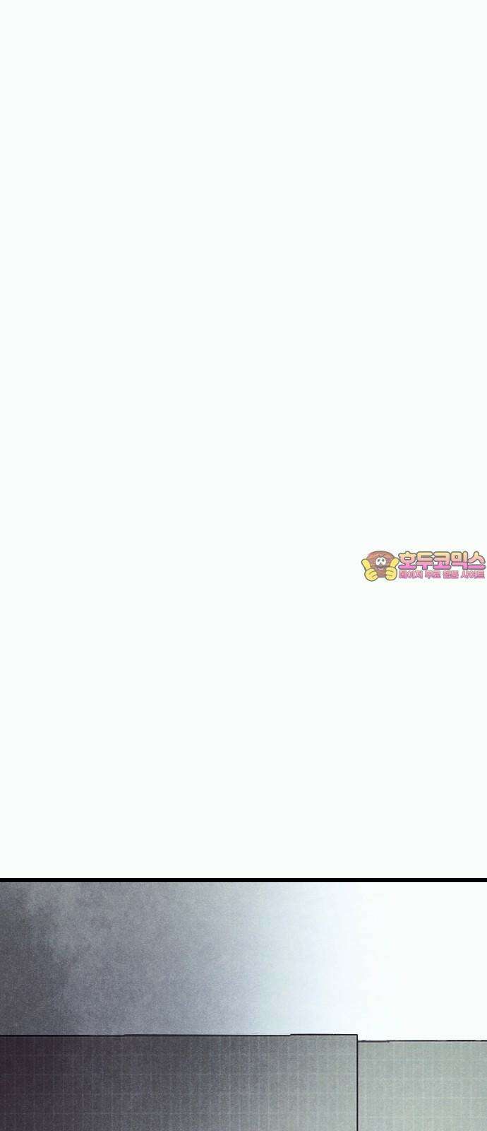 205호 고은혜 34화 1