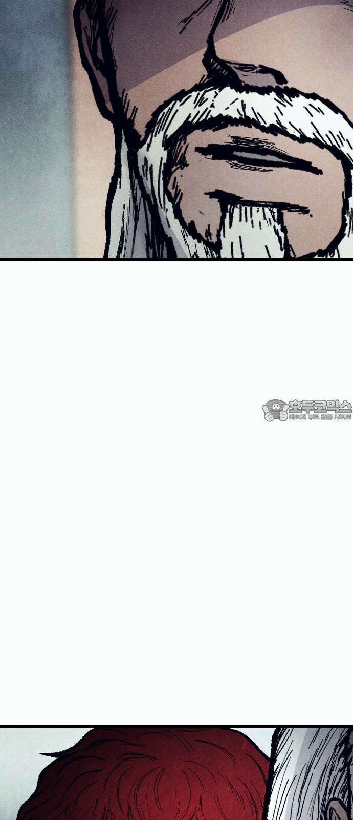 205호 고은혜 34화 9
