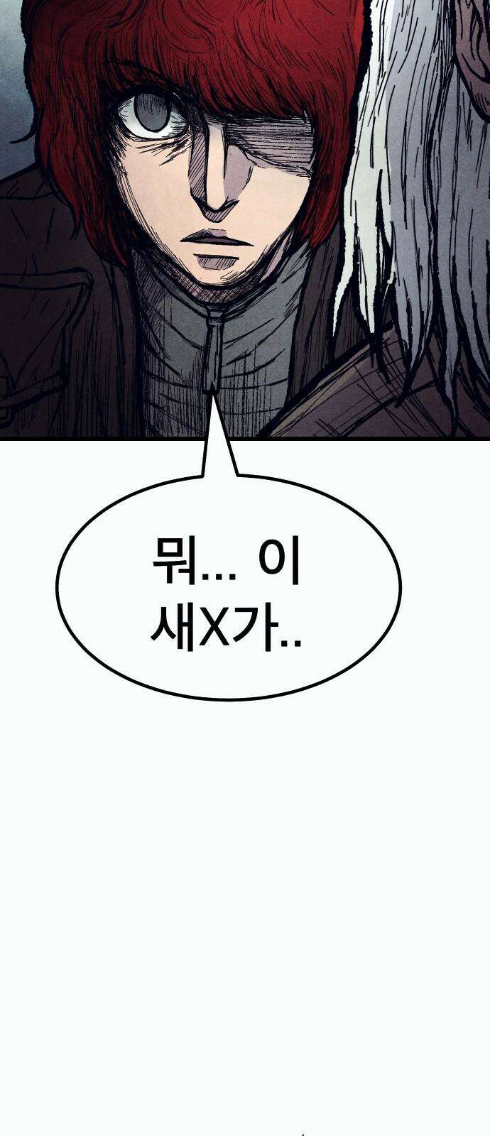 205호 고은혜 34화 10