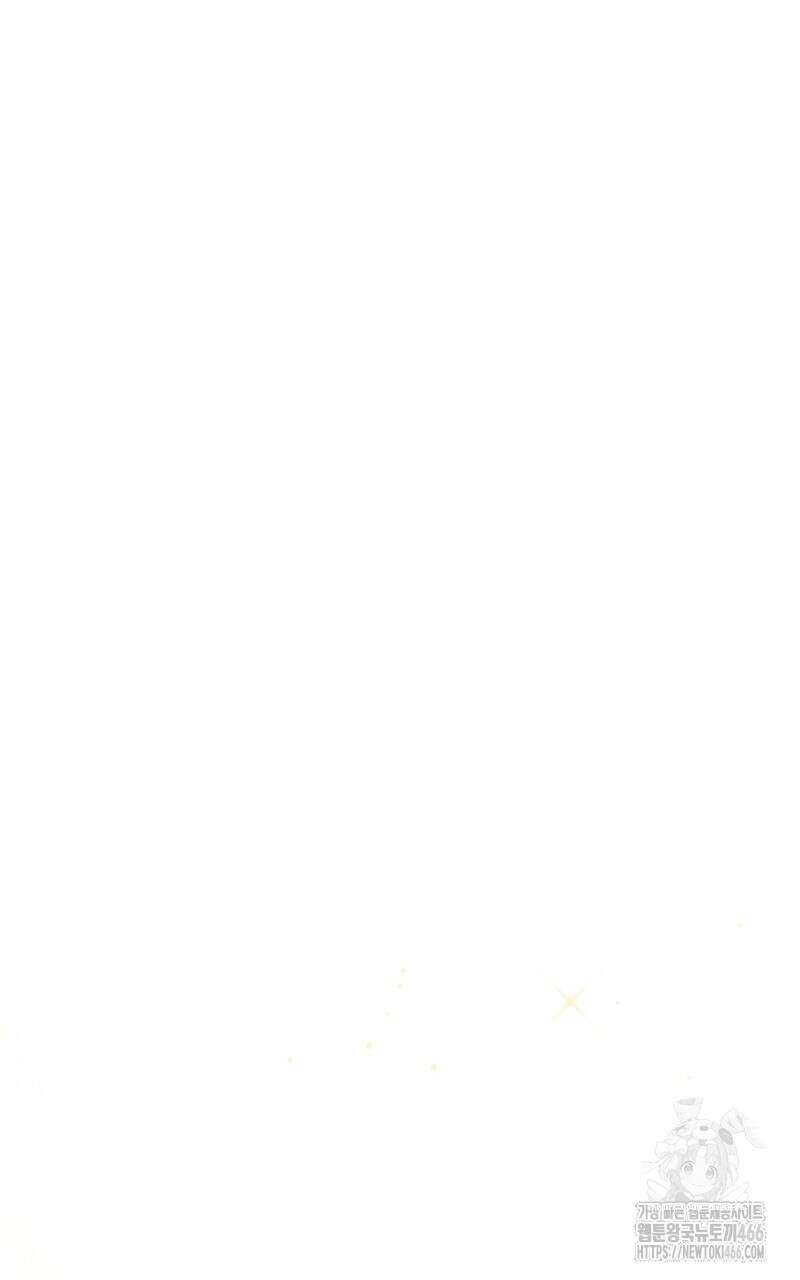 이세계 착각 헌터 22화 24
