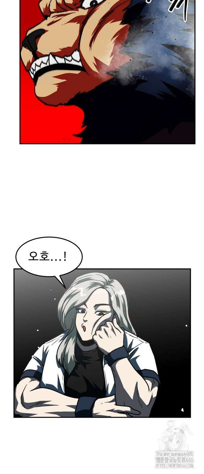 육식고 89화 5