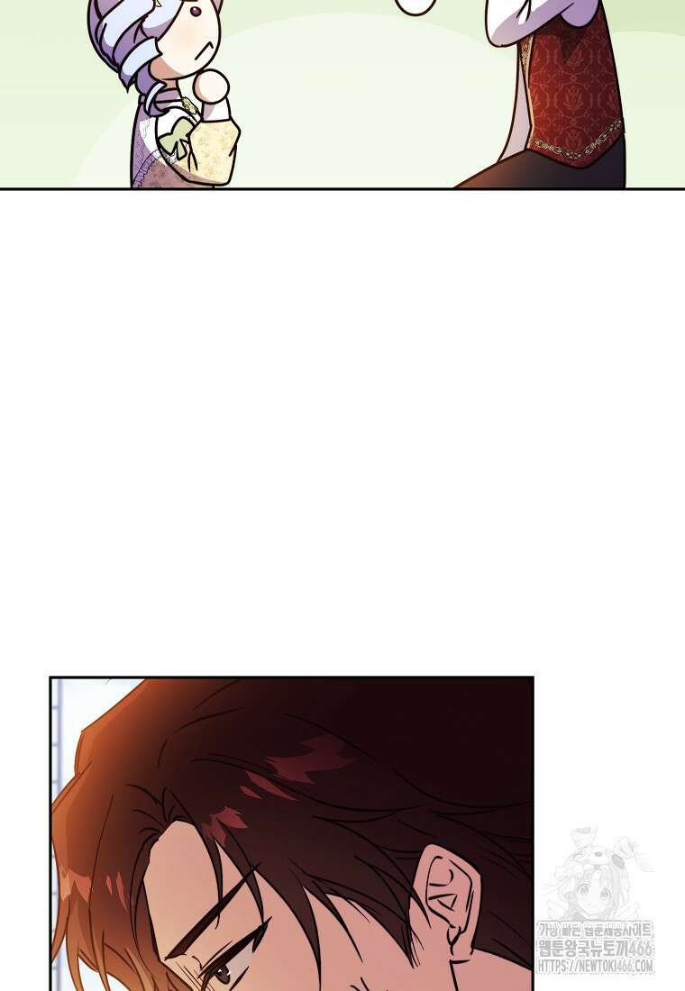 패륜 공작가에는 가정 교육이 필요하다 27화 11