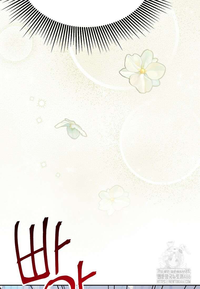 패륜 공작가에는 가정 교육이 필요하다 27화 18