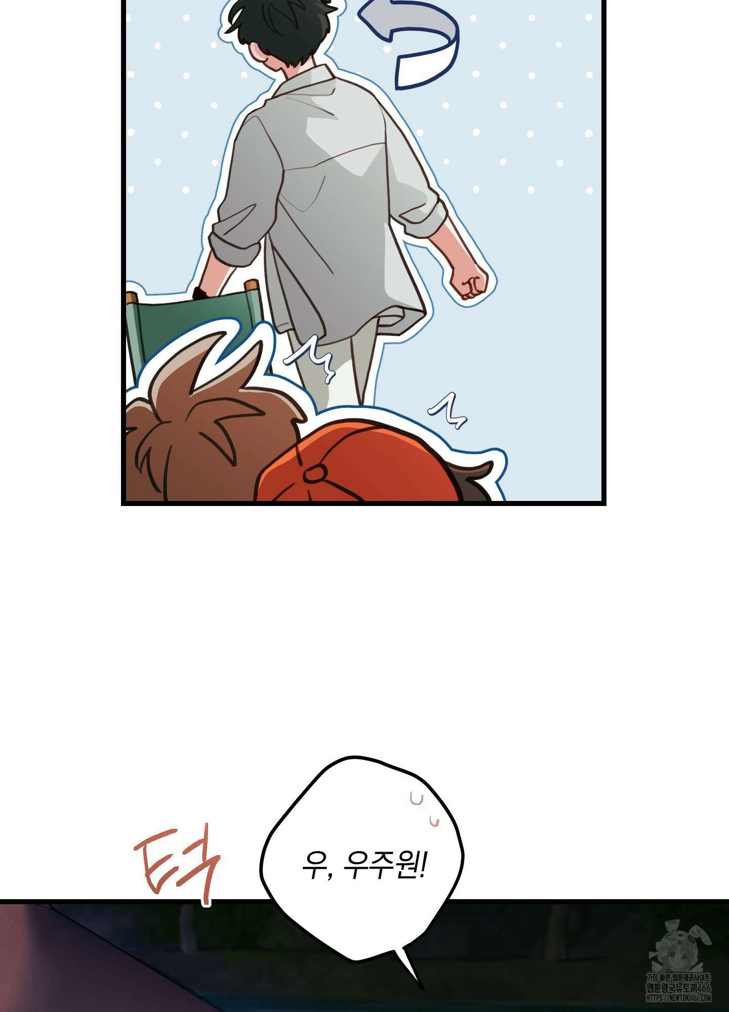 배꽃 피는 사랑 64화 8
