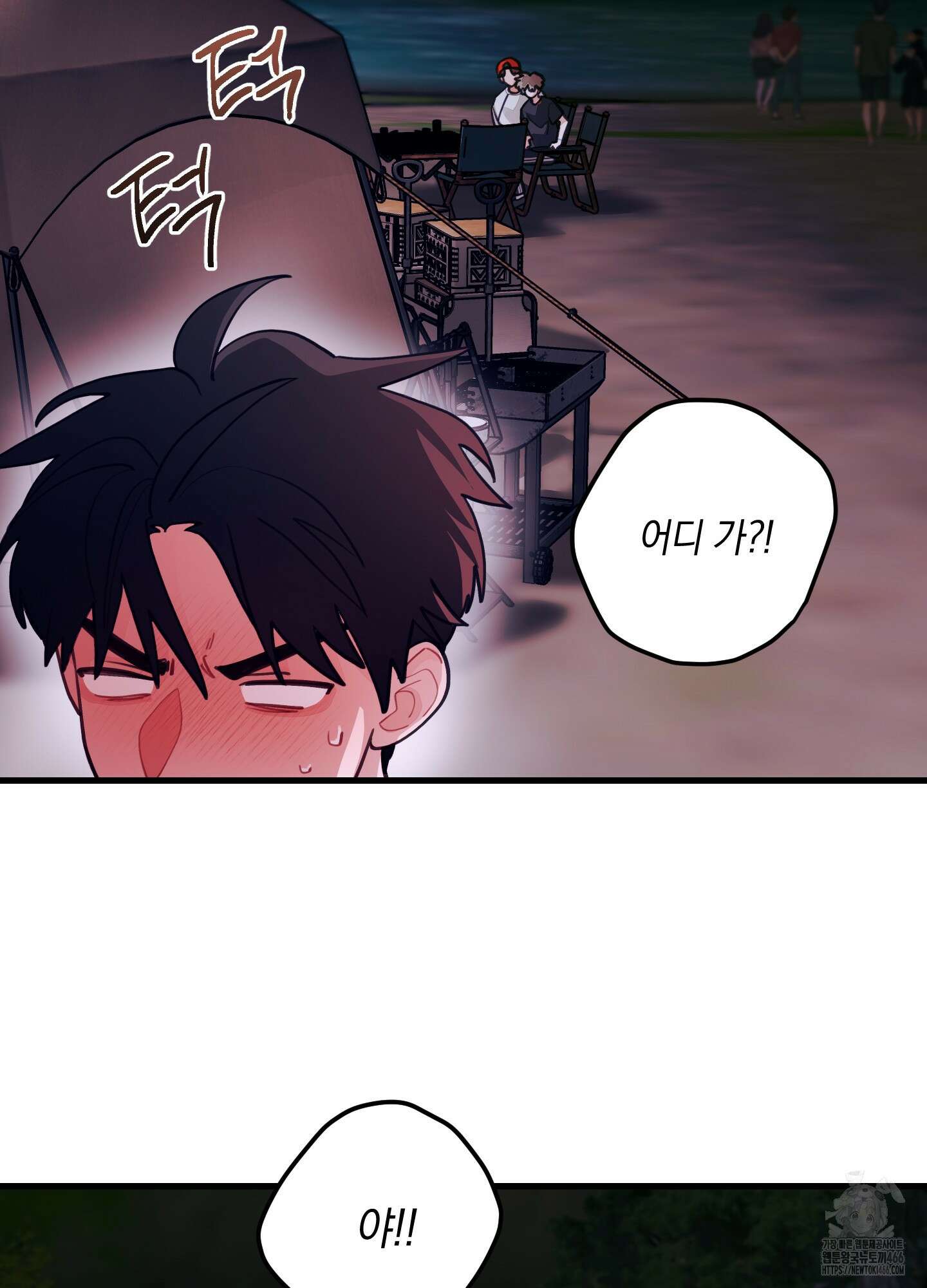 배꽃 피는 사랑 64화 9