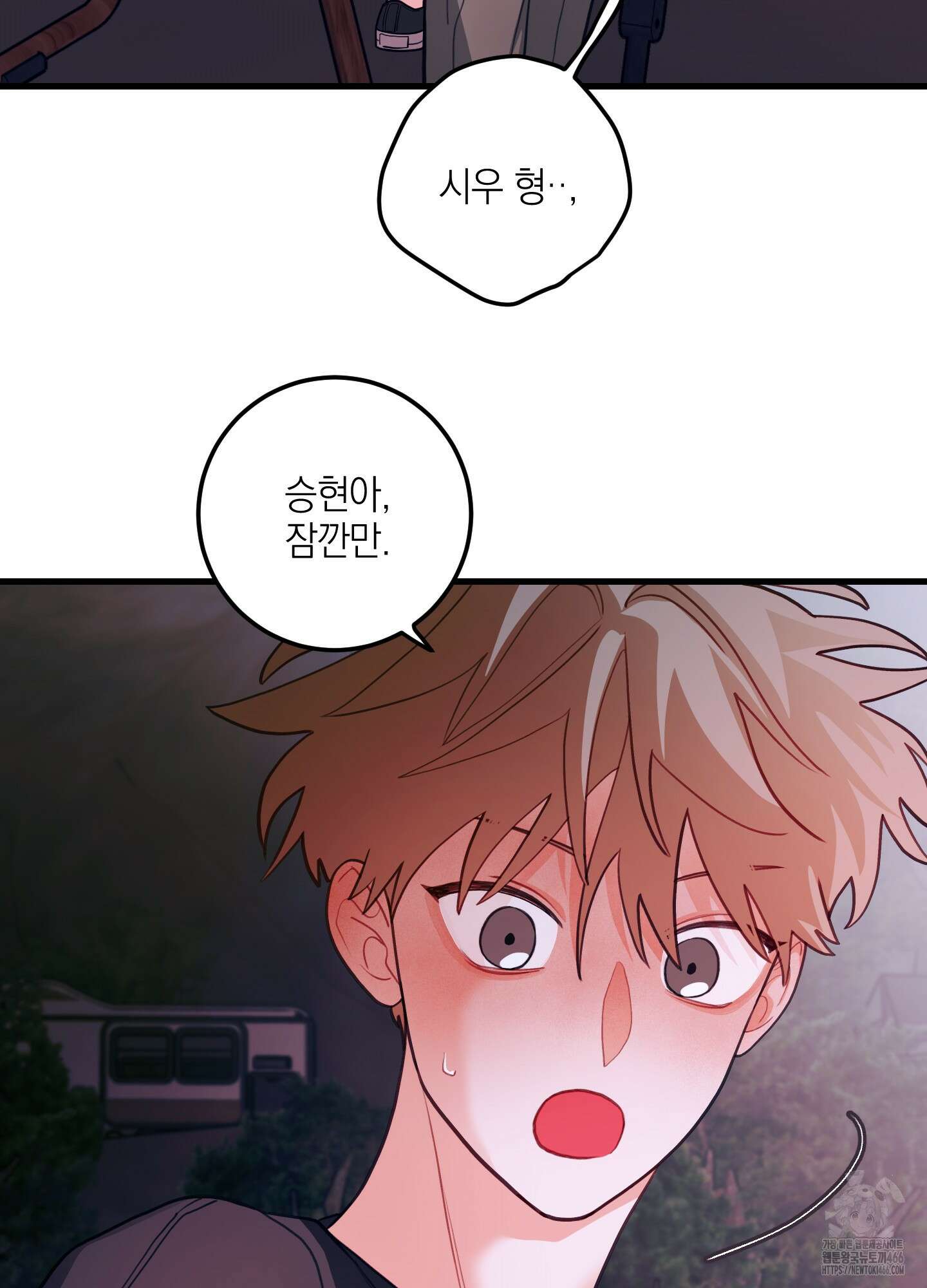 배꽃 피는 사랑 64화 11