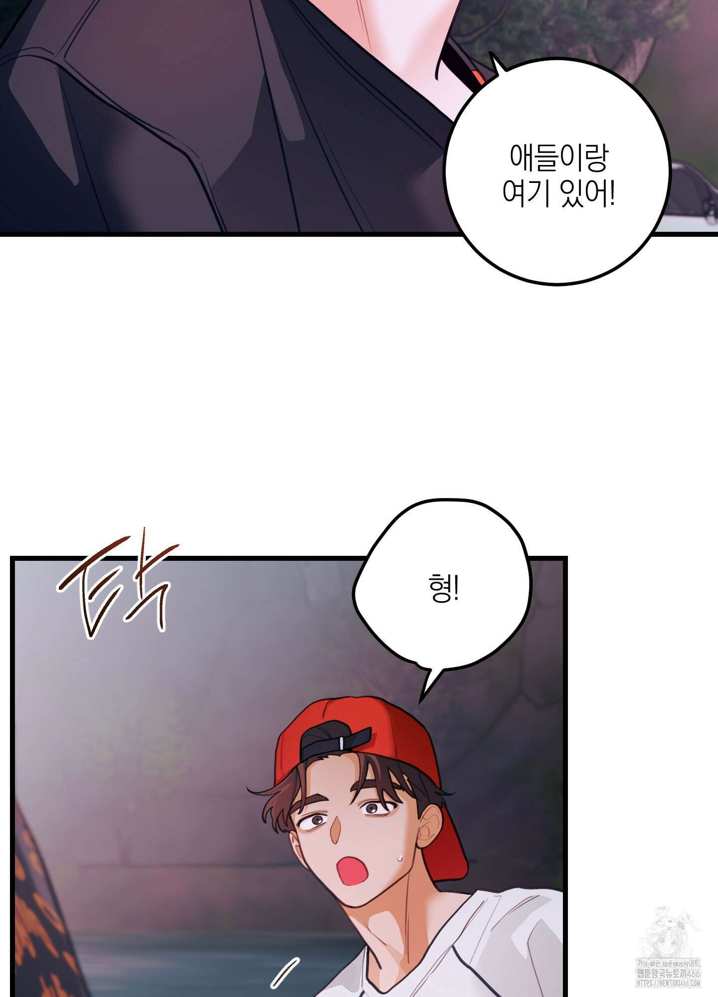 배꽃 피는 사랑 64화 12