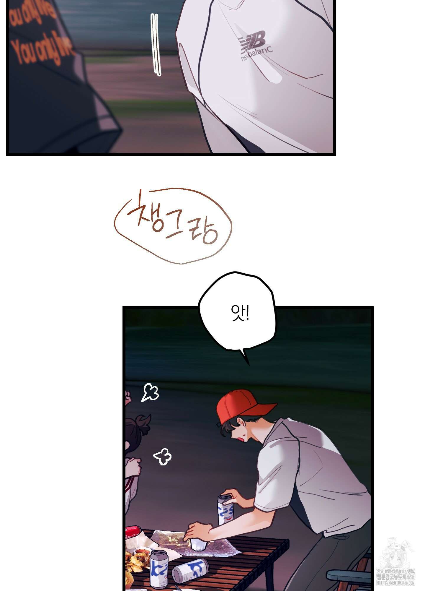 배꽃 피는 사랑 64화 13