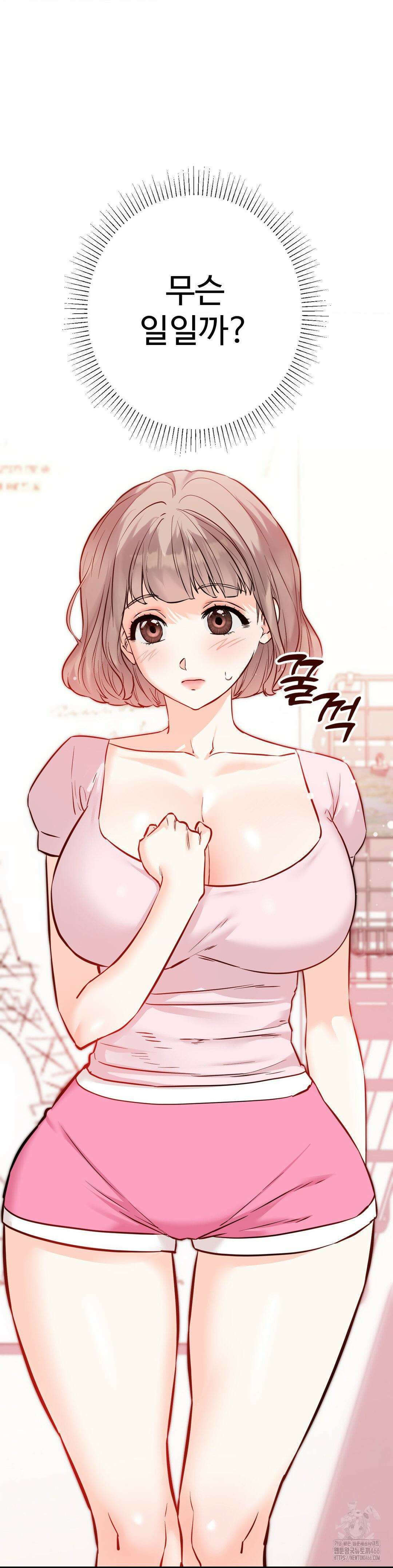 비밀남매 2 11화 6