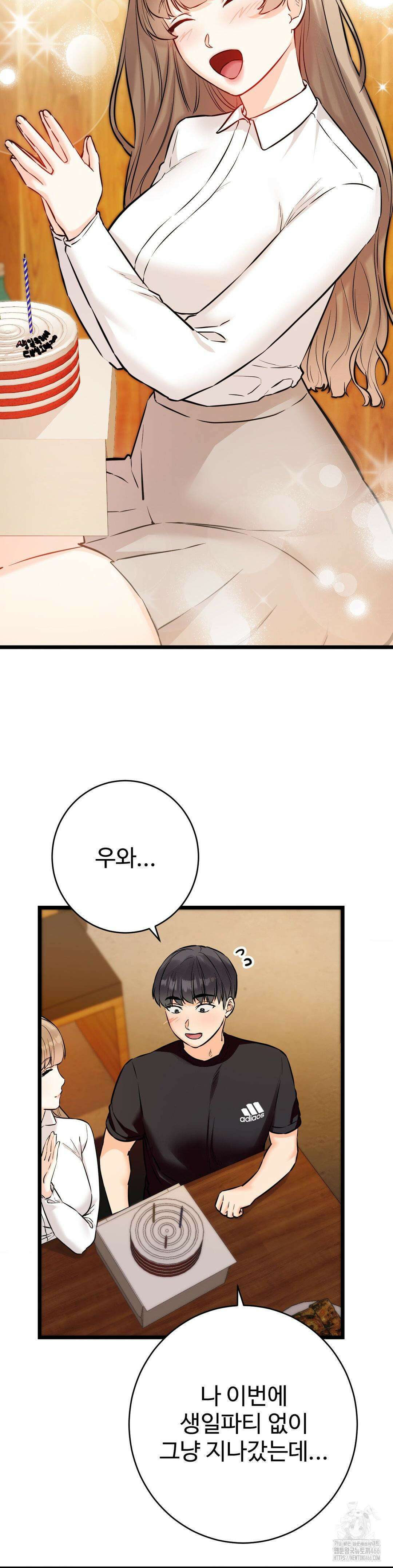 비밀남매 2 11화 32