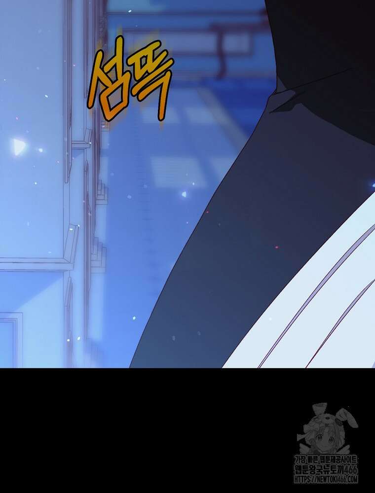 시녀로 살아남기 146화 (외전 2화) 5