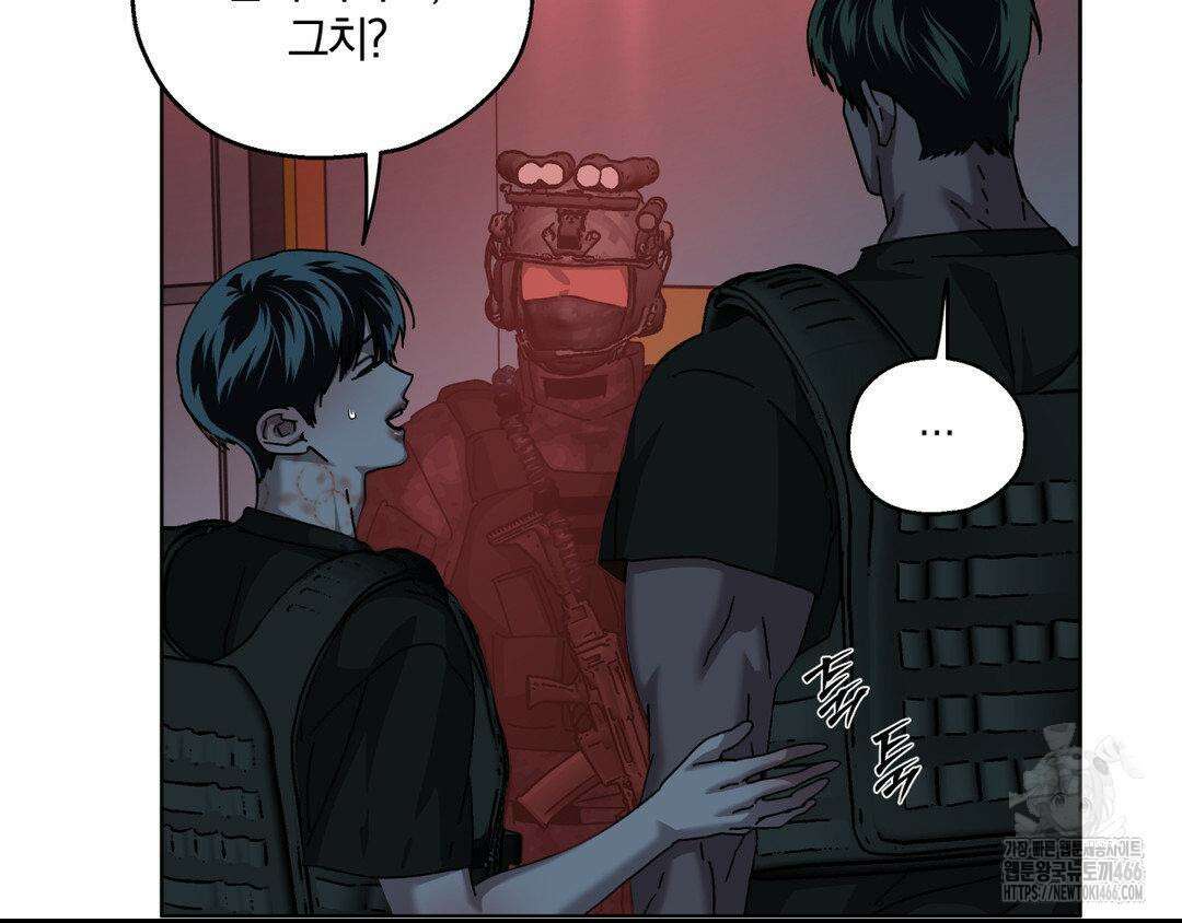 깊은 곳에서 (In the deep) 38화 12