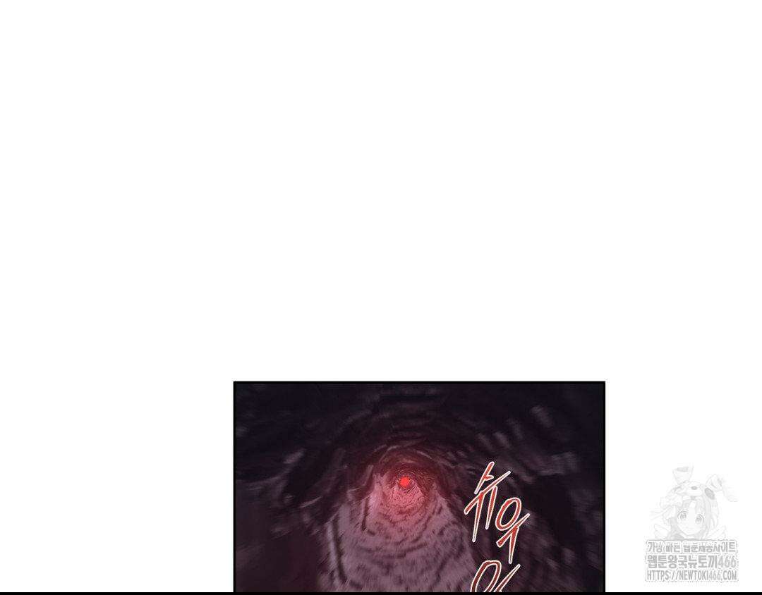 깊은 곳에서 (In the deep) 38화 24