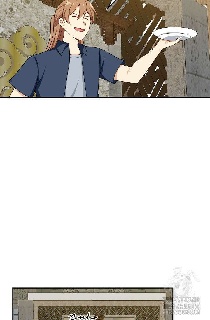 허세로 레벨업 하기! 597화 10
