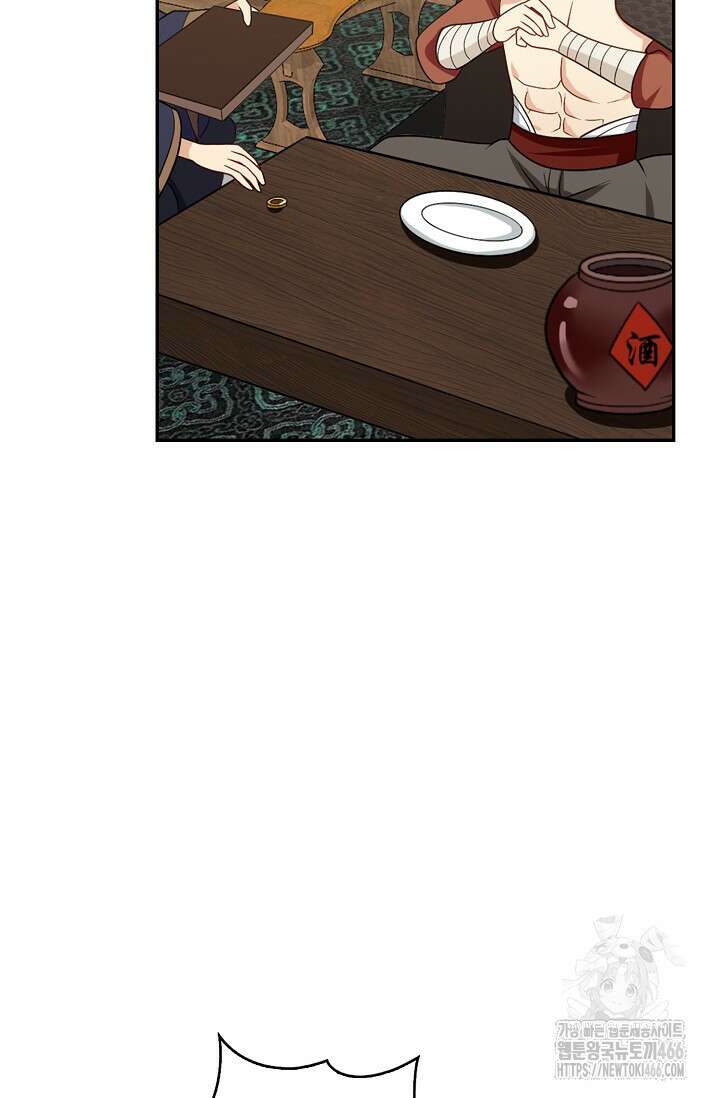 허세로 레벨업 하기! 597화 15