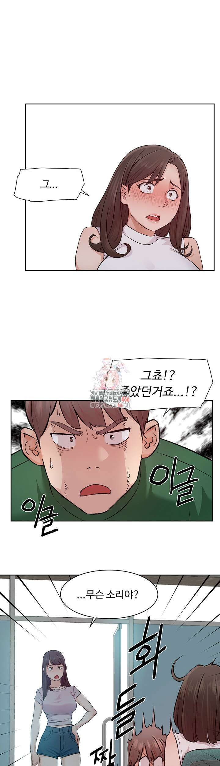 클리닝 서비스 7화 1