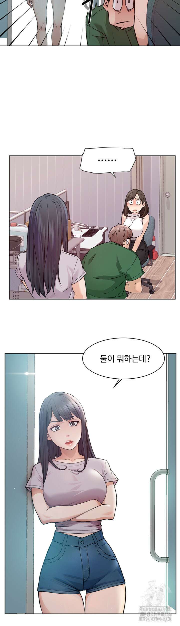 클리닝 서비스 7화 2