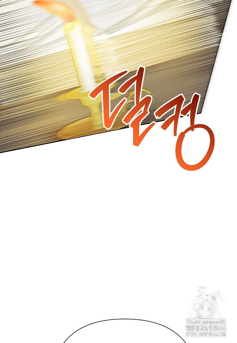 악녀는 오늘도 즐겁다 115화 39