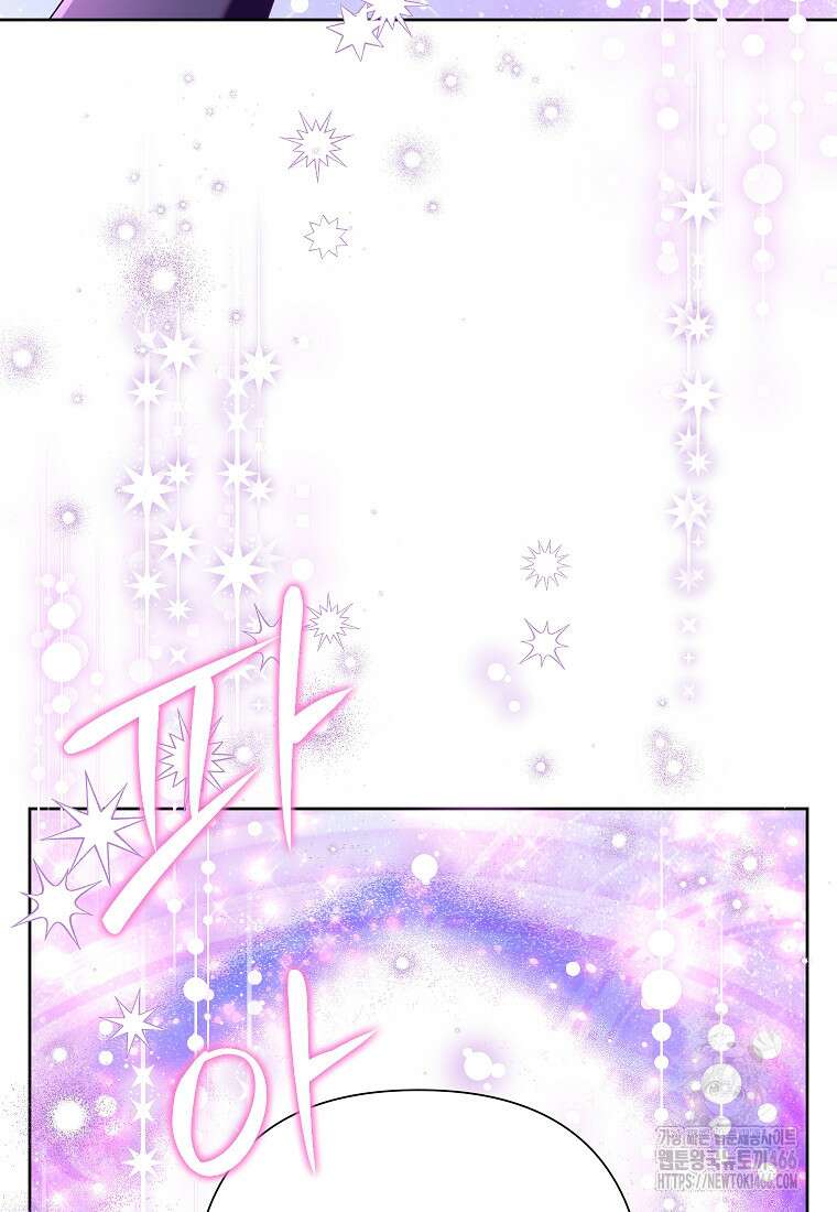 악녀는 오늘도 즐겁다 115화 88
