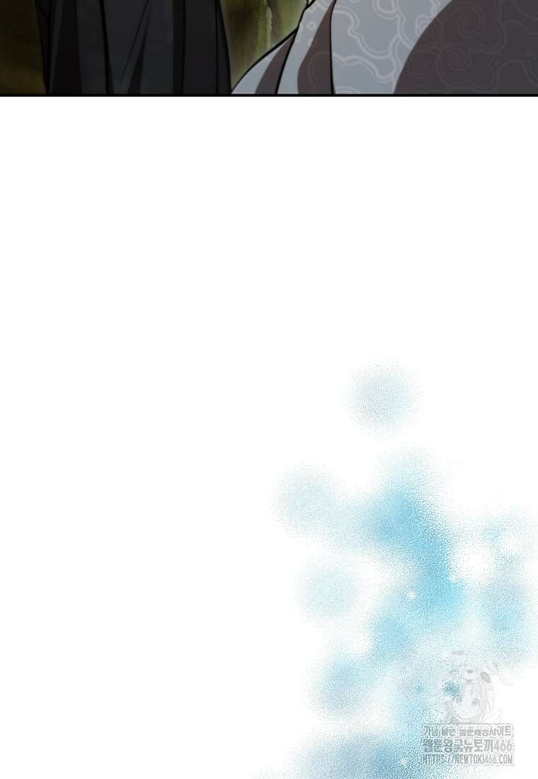 무당기협 133화 6