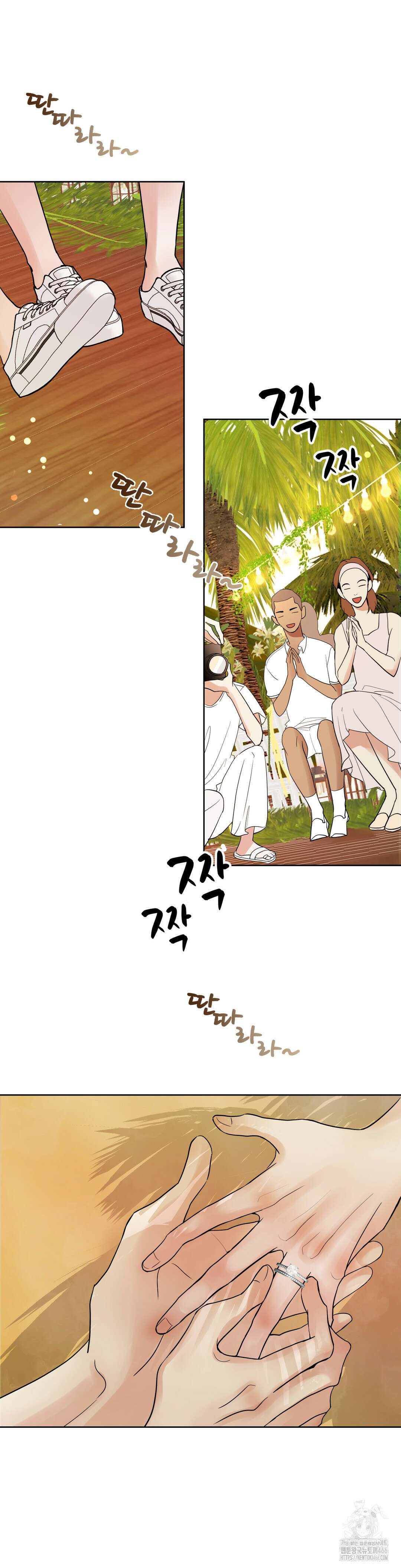 이웃집 떡 외전 3화 27