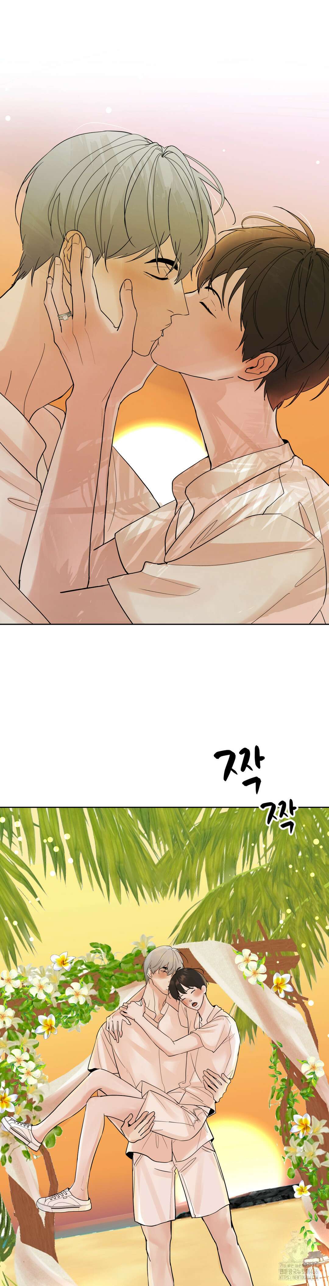 이웃집 떡 외전 3화 28