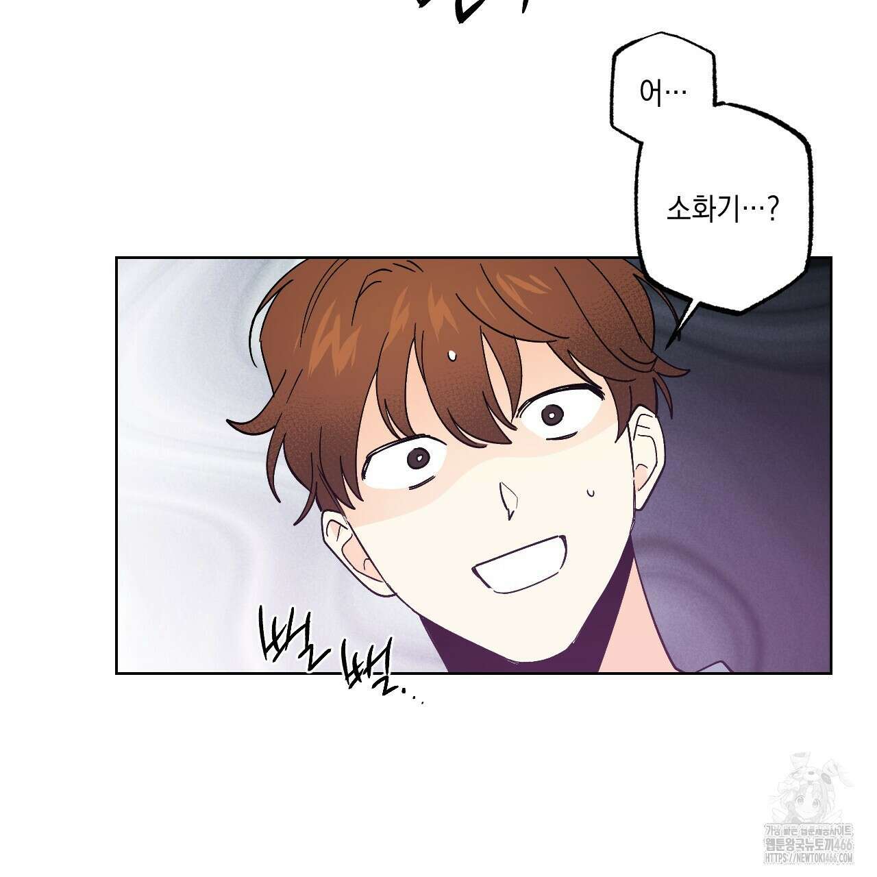 파트타임 파트너 62화 36