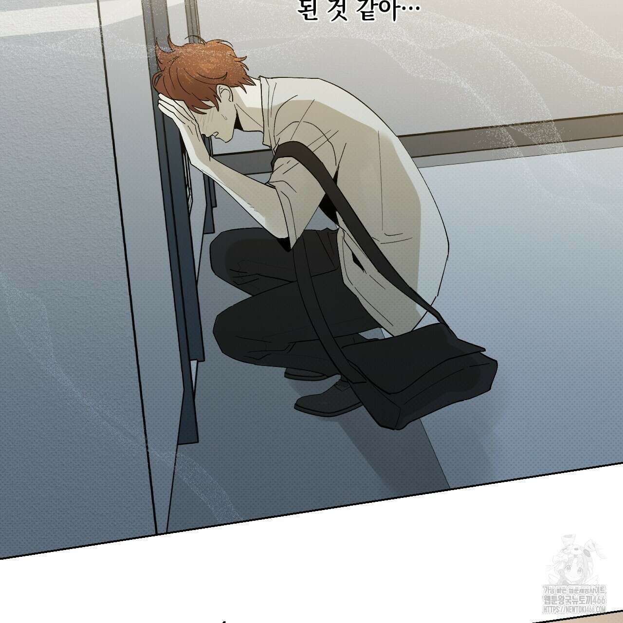 파트타임 파트너 62화 62