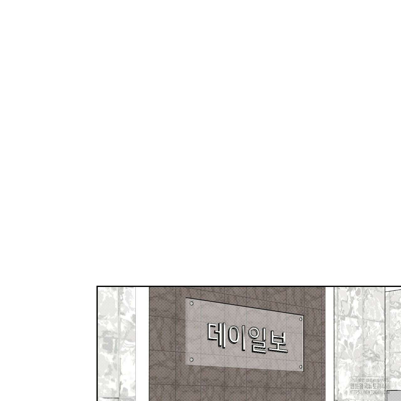 파트타임 파트너 62화 67