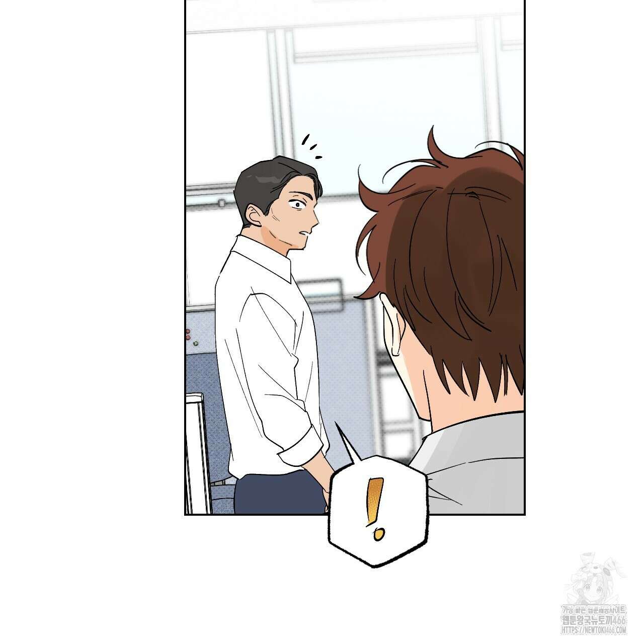 파트타임 파트너 62화 78