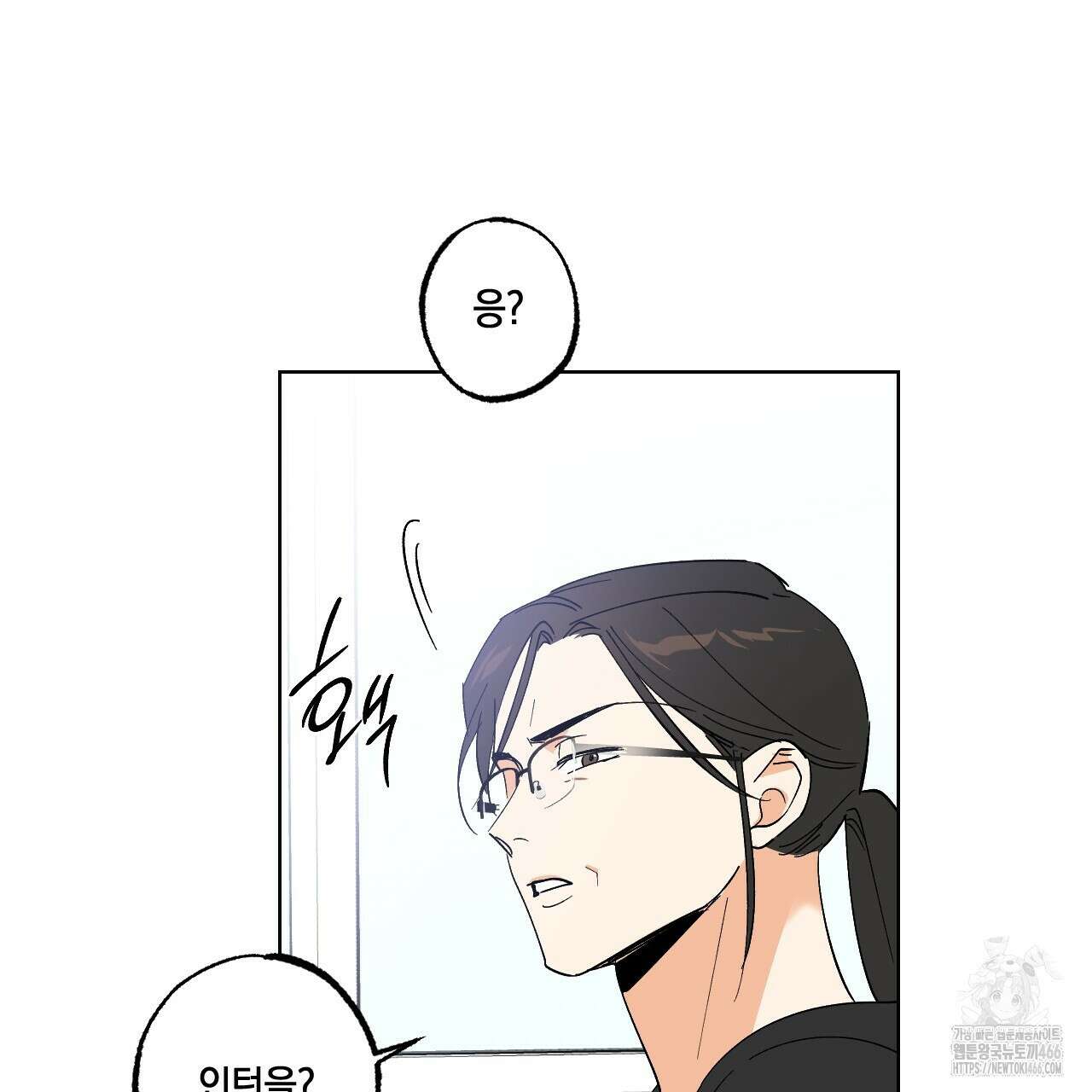 파트타임 파트너 62화 84