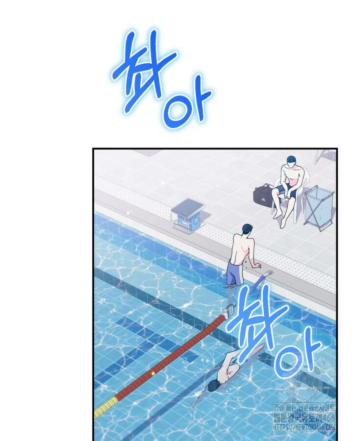문샤크: 상어가 스타성을 타고남 73화 3