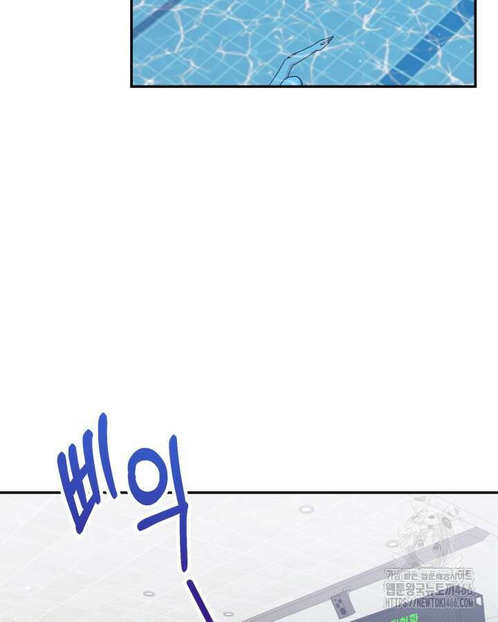 문샤크: 상어가 스타성을 타고남 73화 4