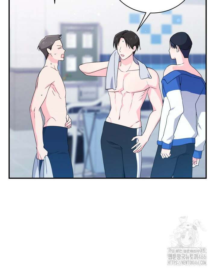 문샤크: 상어가 스타성을 타고남 73화 6