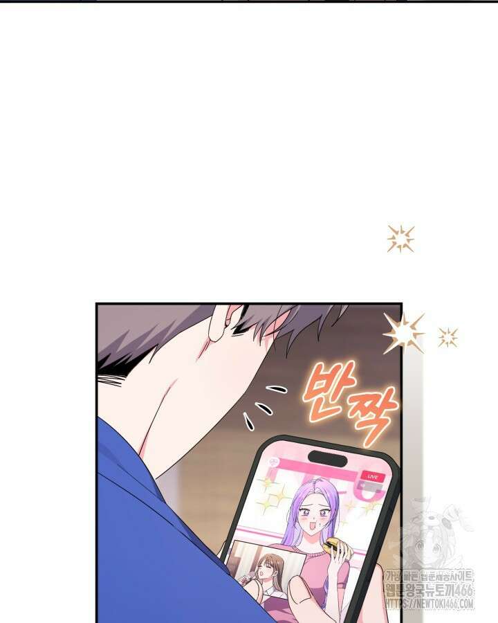 문샤크: 상어가 스타성을 타고남 73화 13