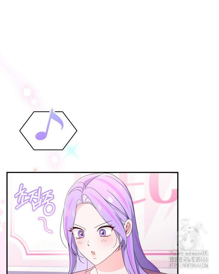 문샤크: 상어가 스타성을 타고남 73화 23