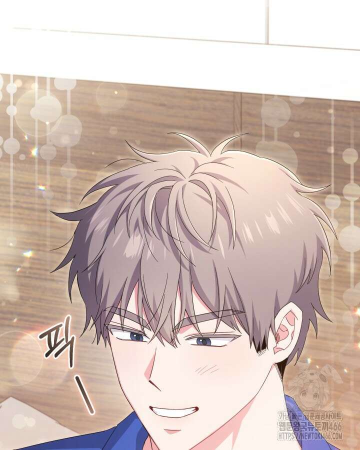 문샤크: 상어가 스타성을 타고남 73화 33