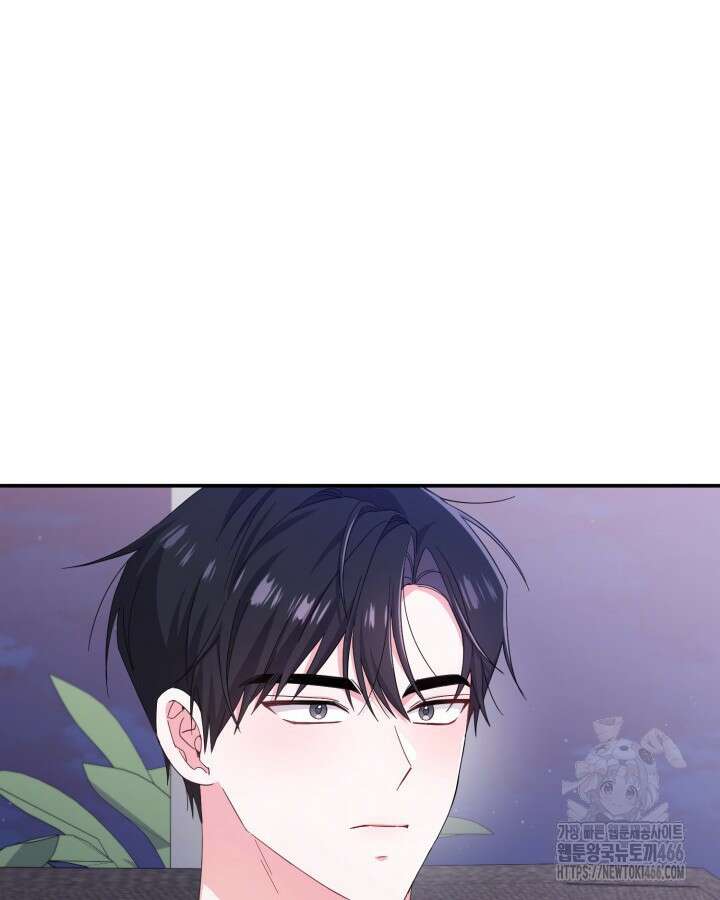 문샤크: 상어가 스타성을 타고남 73화 40