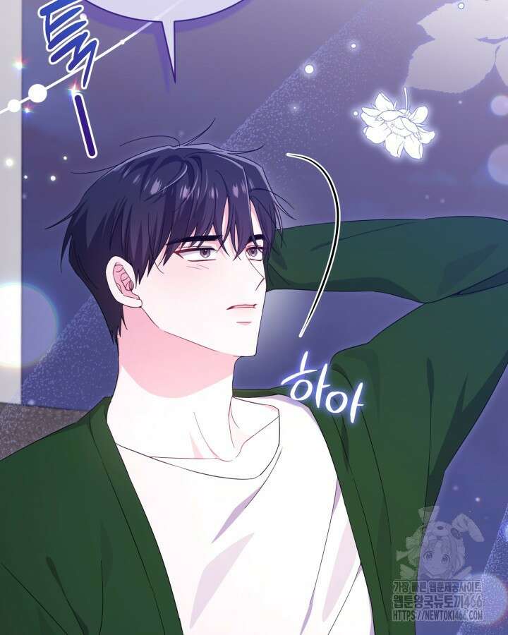 문샤크: 상어가 스타성을 타고남 73화 47