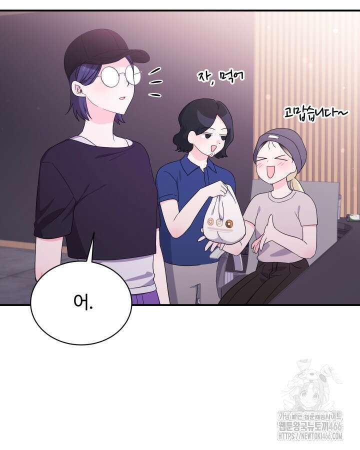 문샤크: 상어가 스타성을 타고남 73화 63