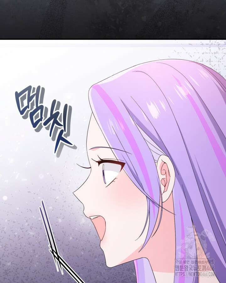 문샤크: 상어가 스타성을 타고남 73화 103