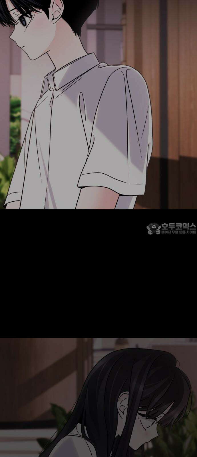 키스는 자기 전에 55화 9