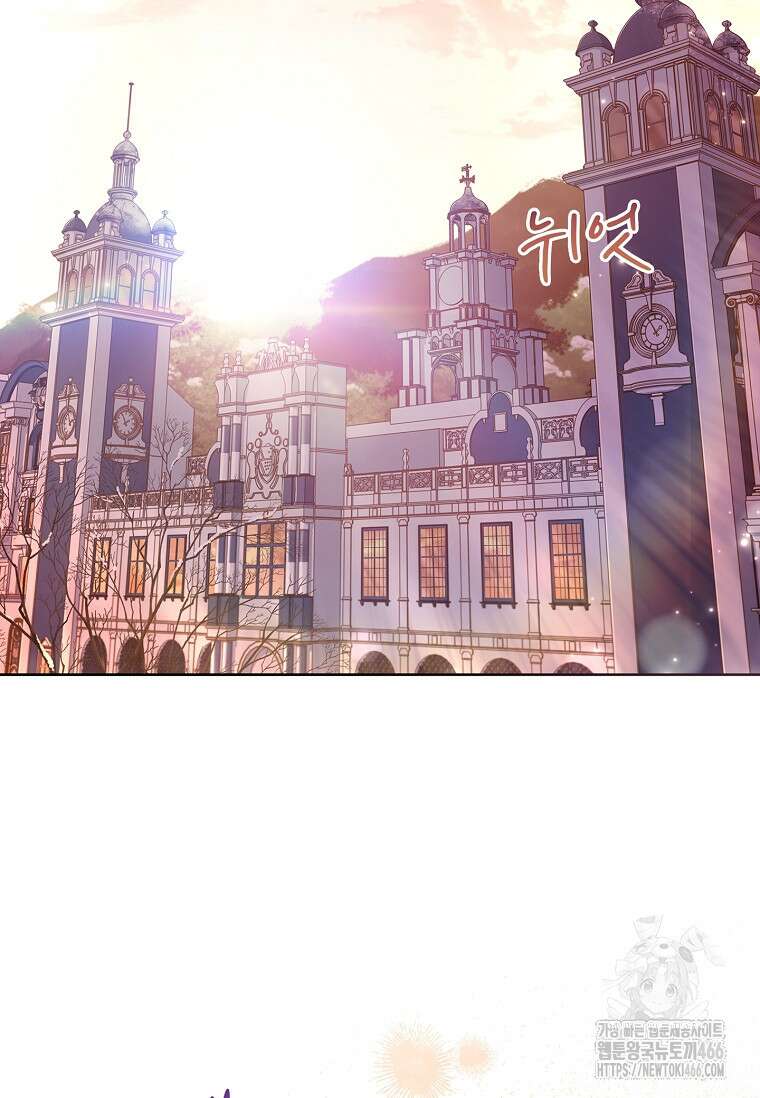 내 남편은 내가 정한다 75화 19