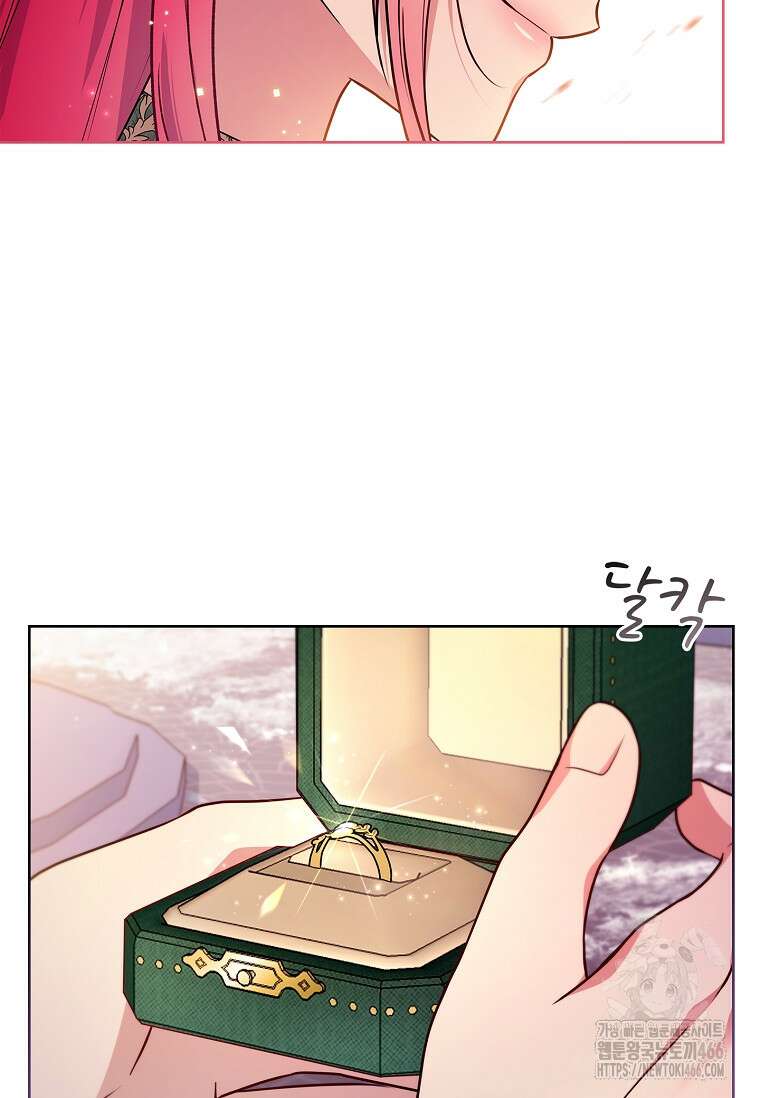 내 남편은 내가 정한다 75화 50